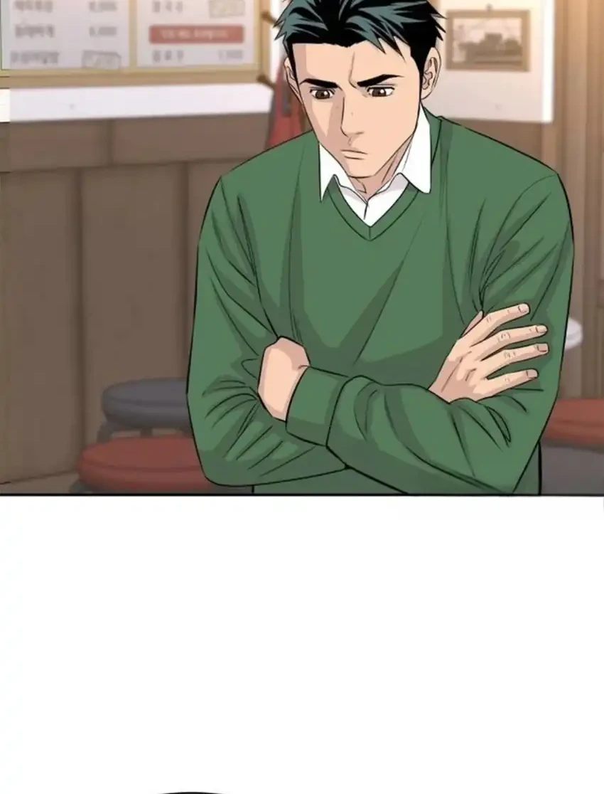 Genius Grandson Of The Loan Shark King Chapter 121 Halaman 47