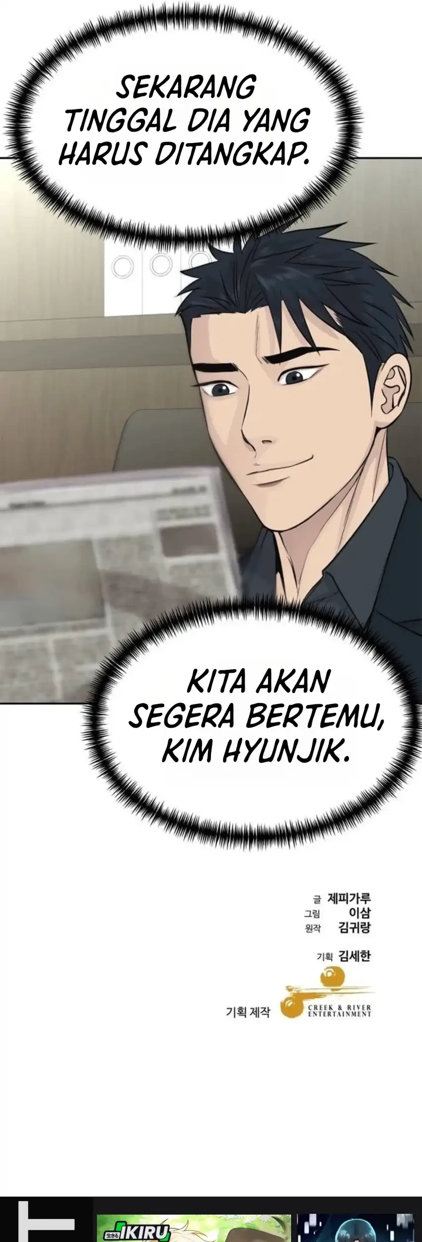 Genius Grandson Of The Loan Shark King Chapter 121 Halaman 80
