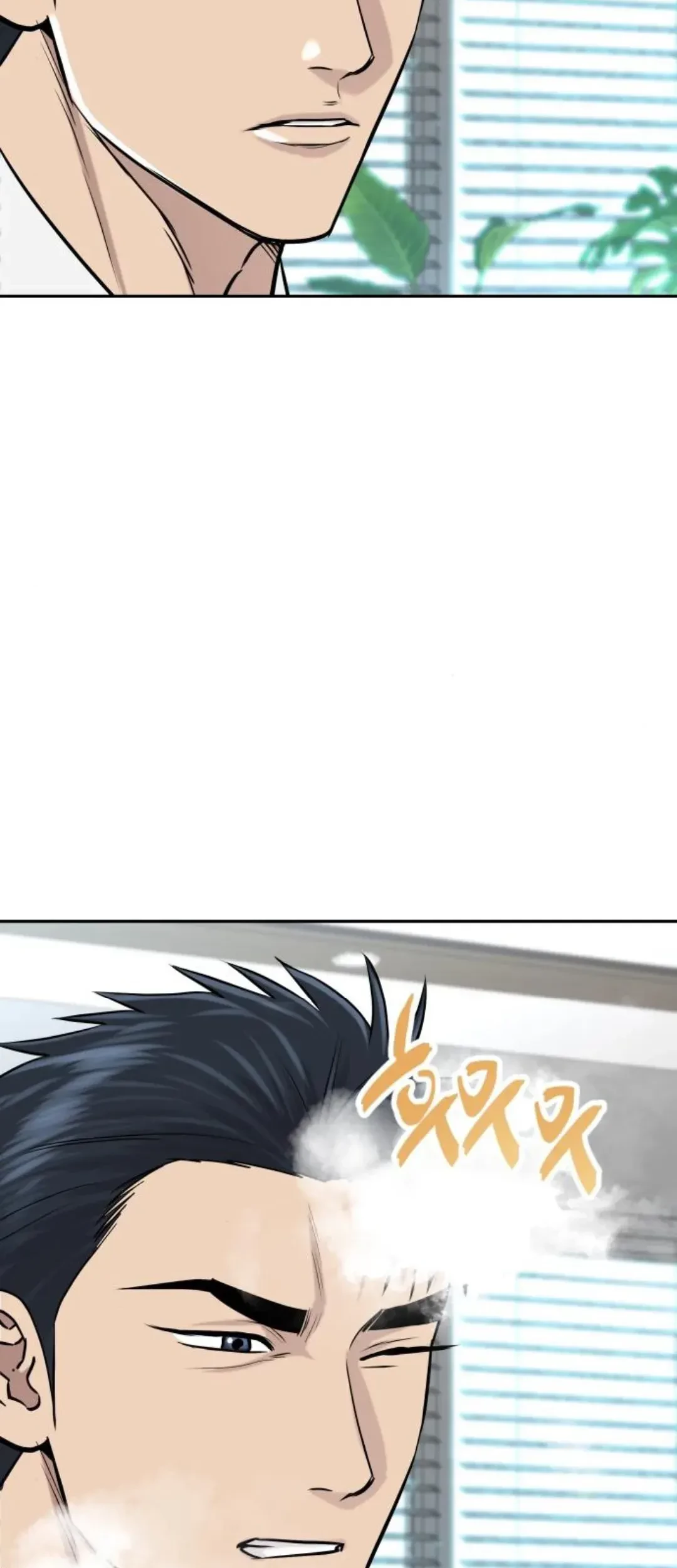 Genius Grandson Of The Loan Shark King Chapter 19 Halaman 103