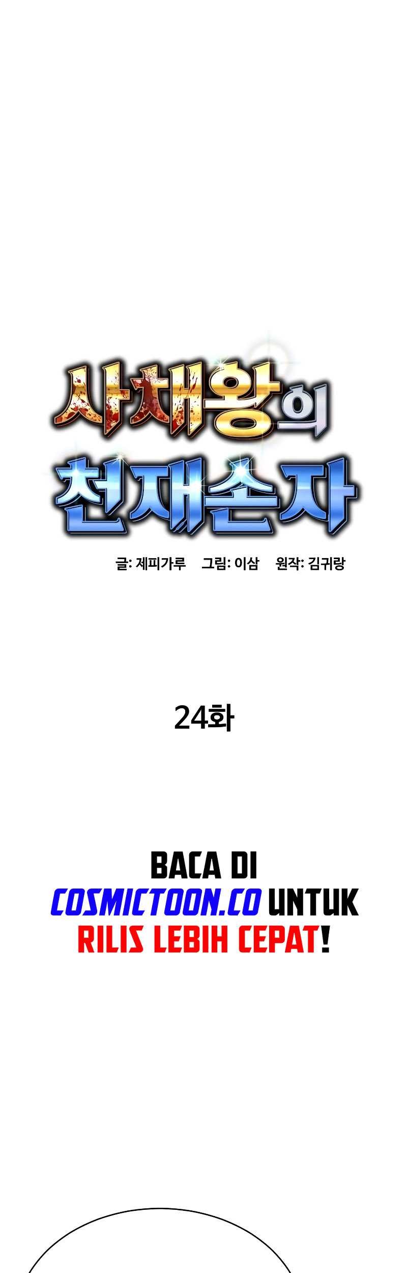 Genius Grandson Of The Loan Shark King Chapter 24 Halaman 20