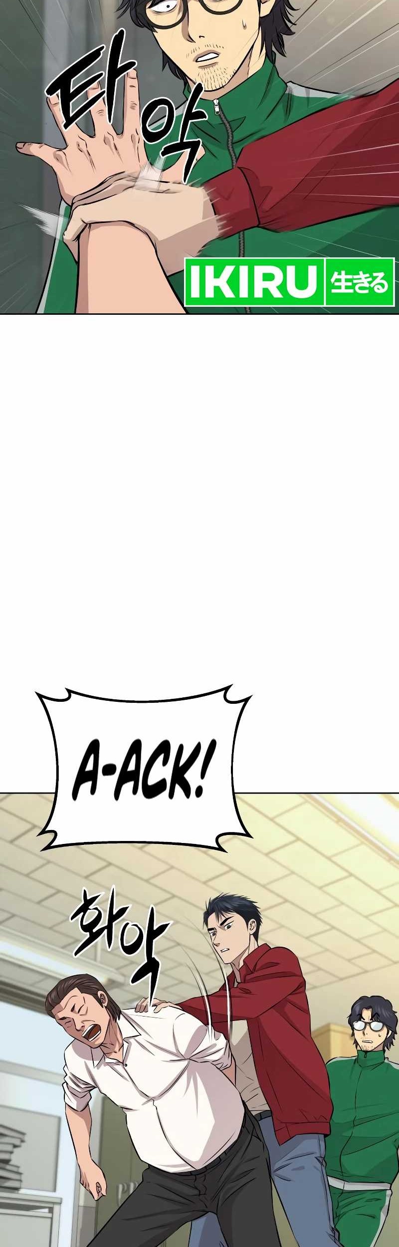 Genius Grandson Of The Loan Shark King Chapter 26 Halaman 11