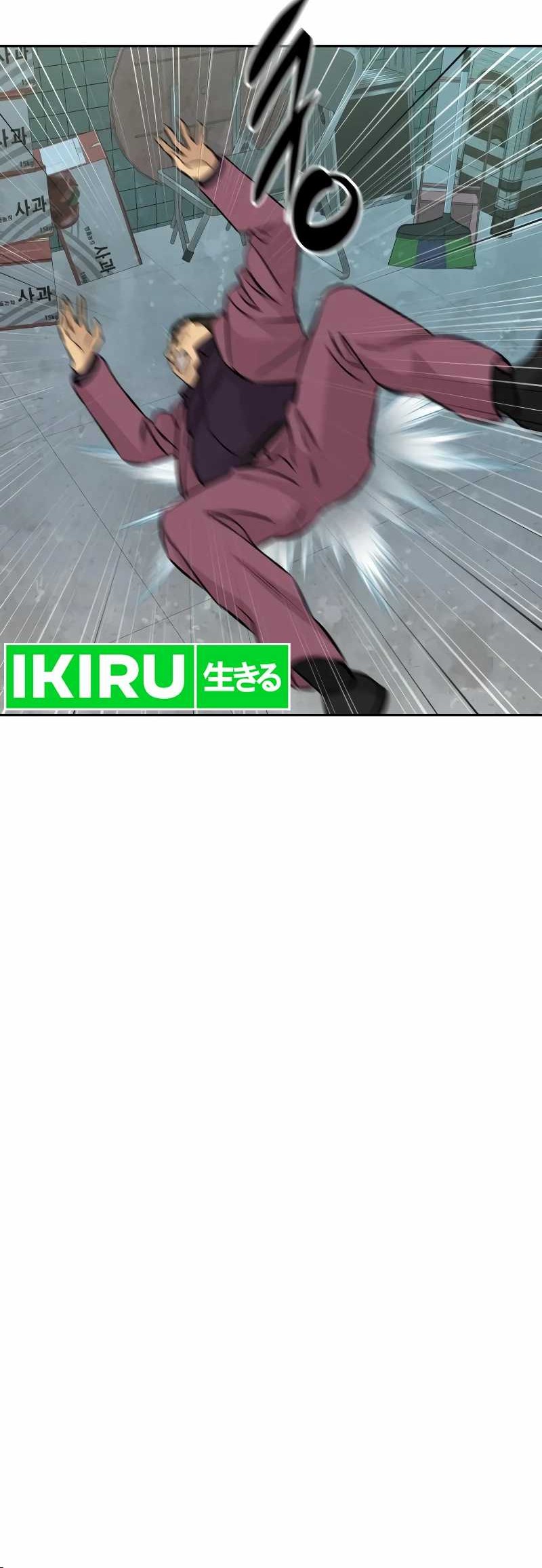 Genius Grandson Of The Loan Shark King Chapter 29 Halaman 52