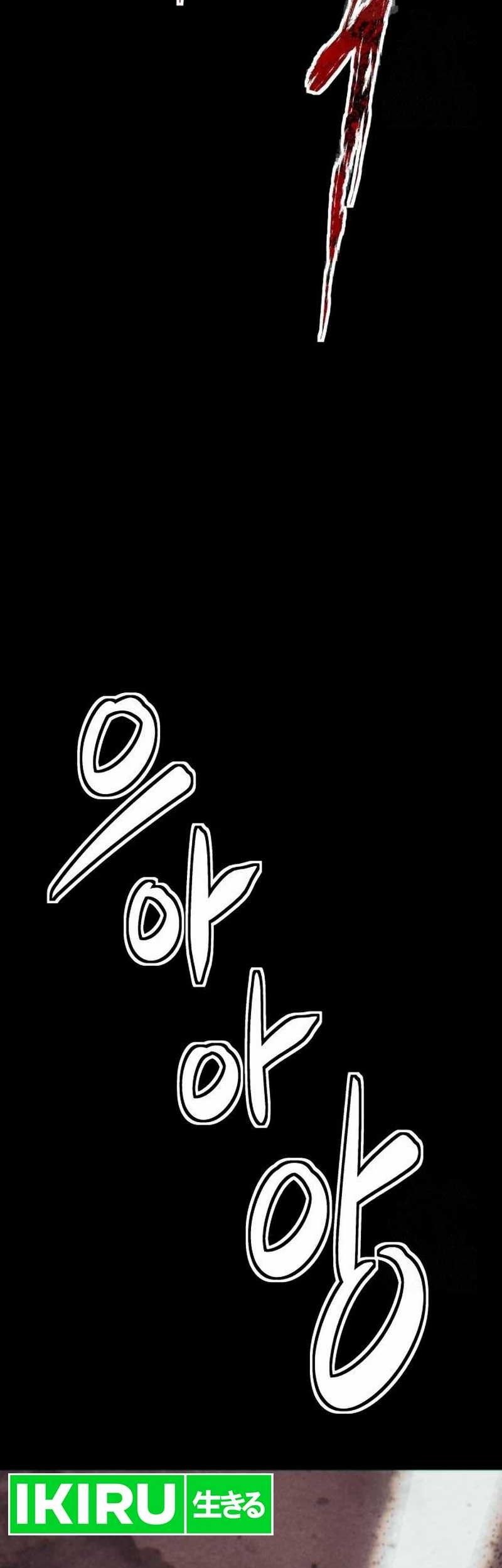 Genius Grandson Of The Loan Shark King Chapter 38 Halaman 76