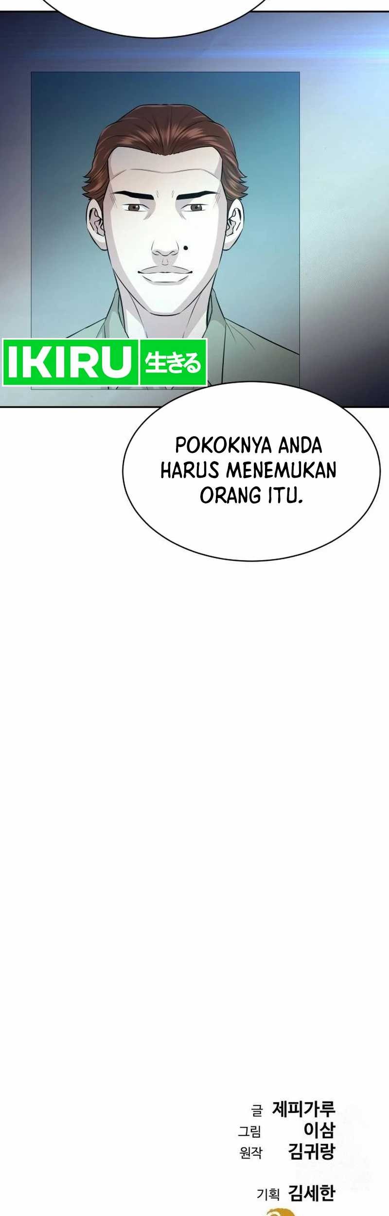 Genius Grandson Of The Loan Shark King Chapter 38 Halaman 90