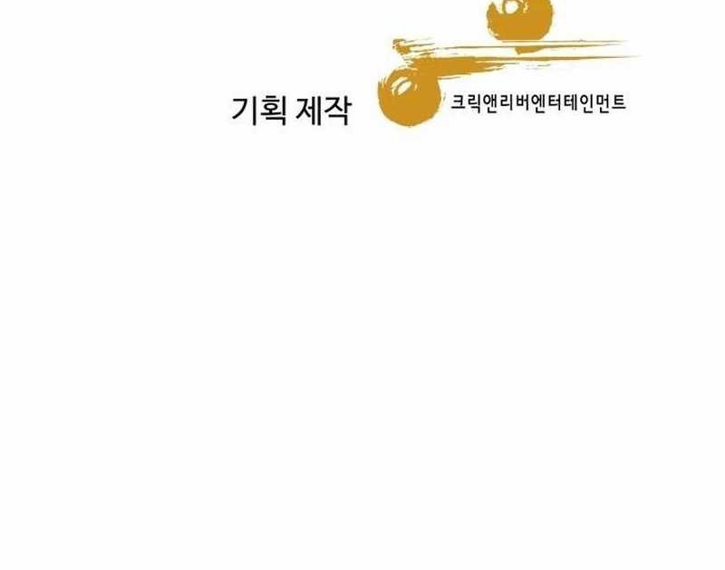Genius Grandson Of The Loan Shark King Chapter 38 Halaman 91