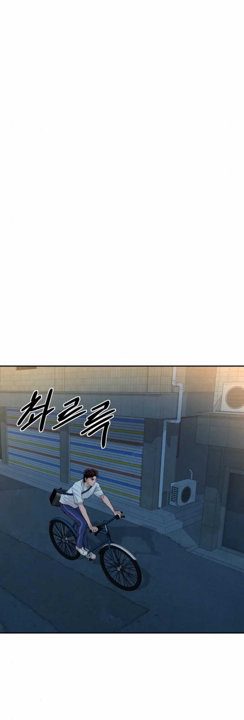 Genius Grandson Of The Loan Shark King Chapter 42 Halaman 38
