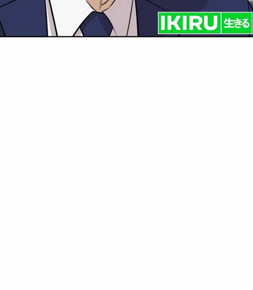 Genius Grandson Of The Loan Shark King Chapter 45 Halaman 50