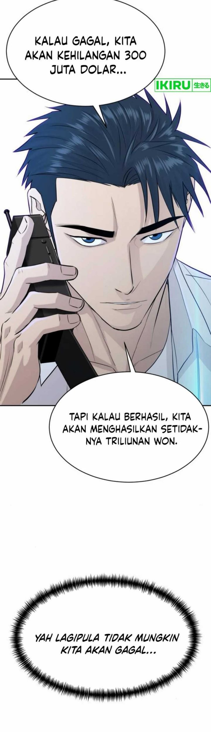 Genius Grandson Of The Loan Shark King Chapter 56 Halaman 94