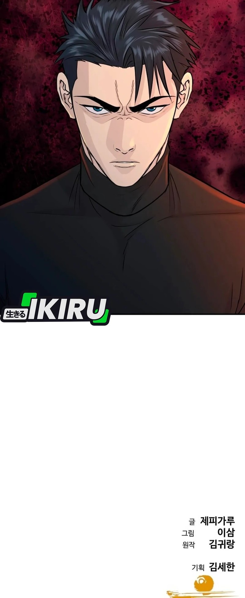 Genius Grandson Of The Loan Shark King Chapter 63 Halaman 48