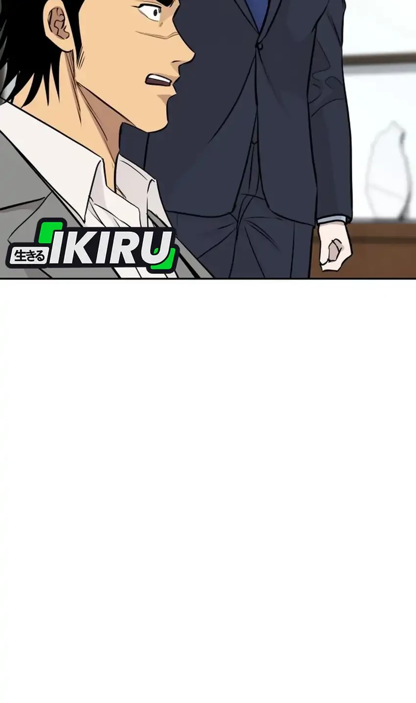 Genius Grandson Of The Loan Shark King Chapter 69 Halaman 74
