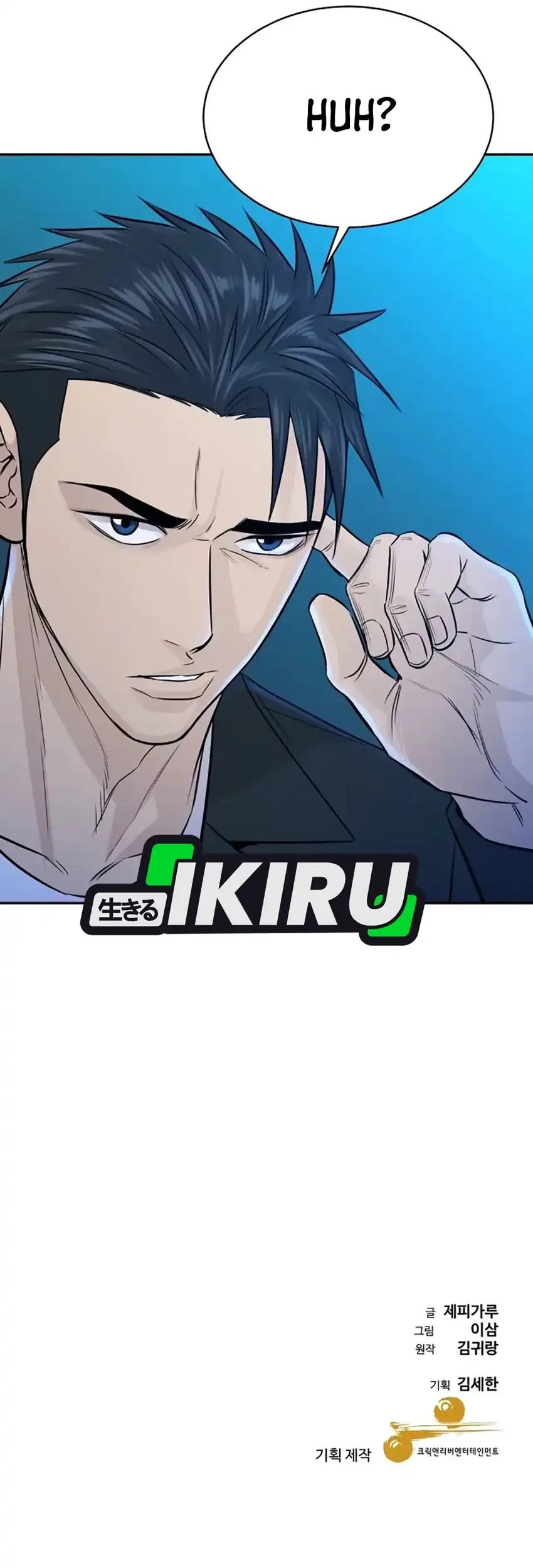 Genius Grandson Of The Loan Shark King Chapter 77 Halaman 87