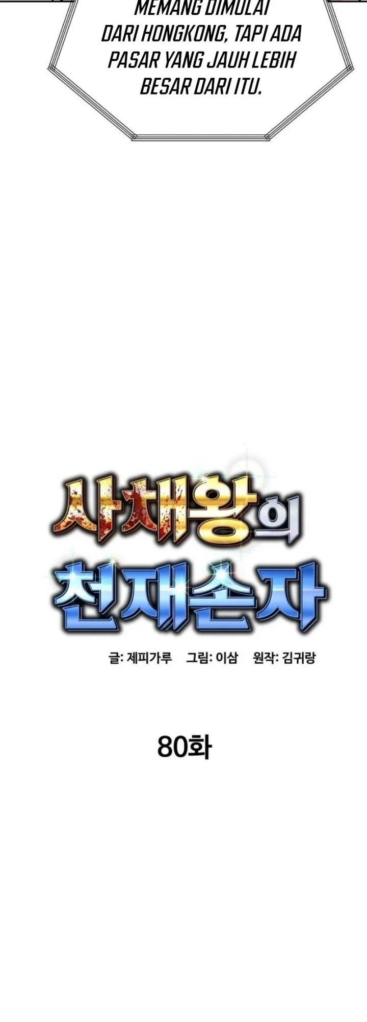Genius Grandson Of The Loan Shark King Chapter 80 Halaman 13