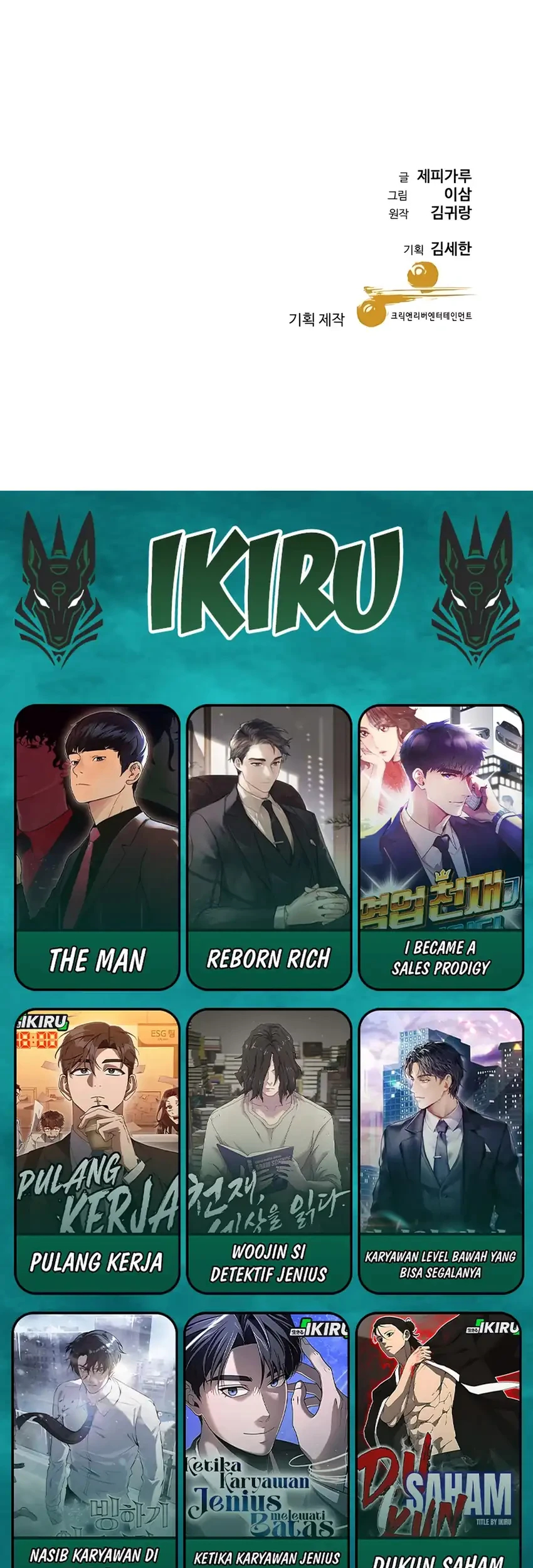 Genius Grandson Of The Loan Shark King Chapter 87 Halaman 97