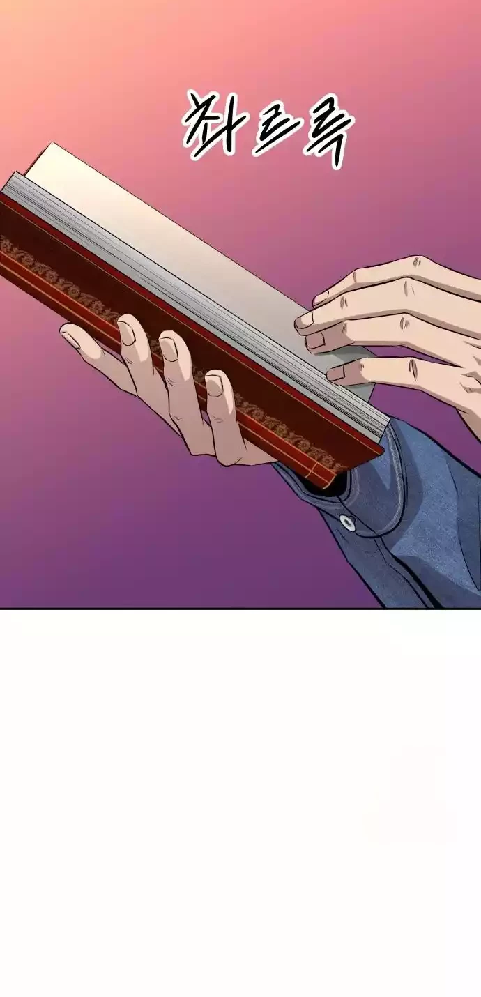 Genius Grandson Of The Loan Shark King Chapter 9 Halaman 6