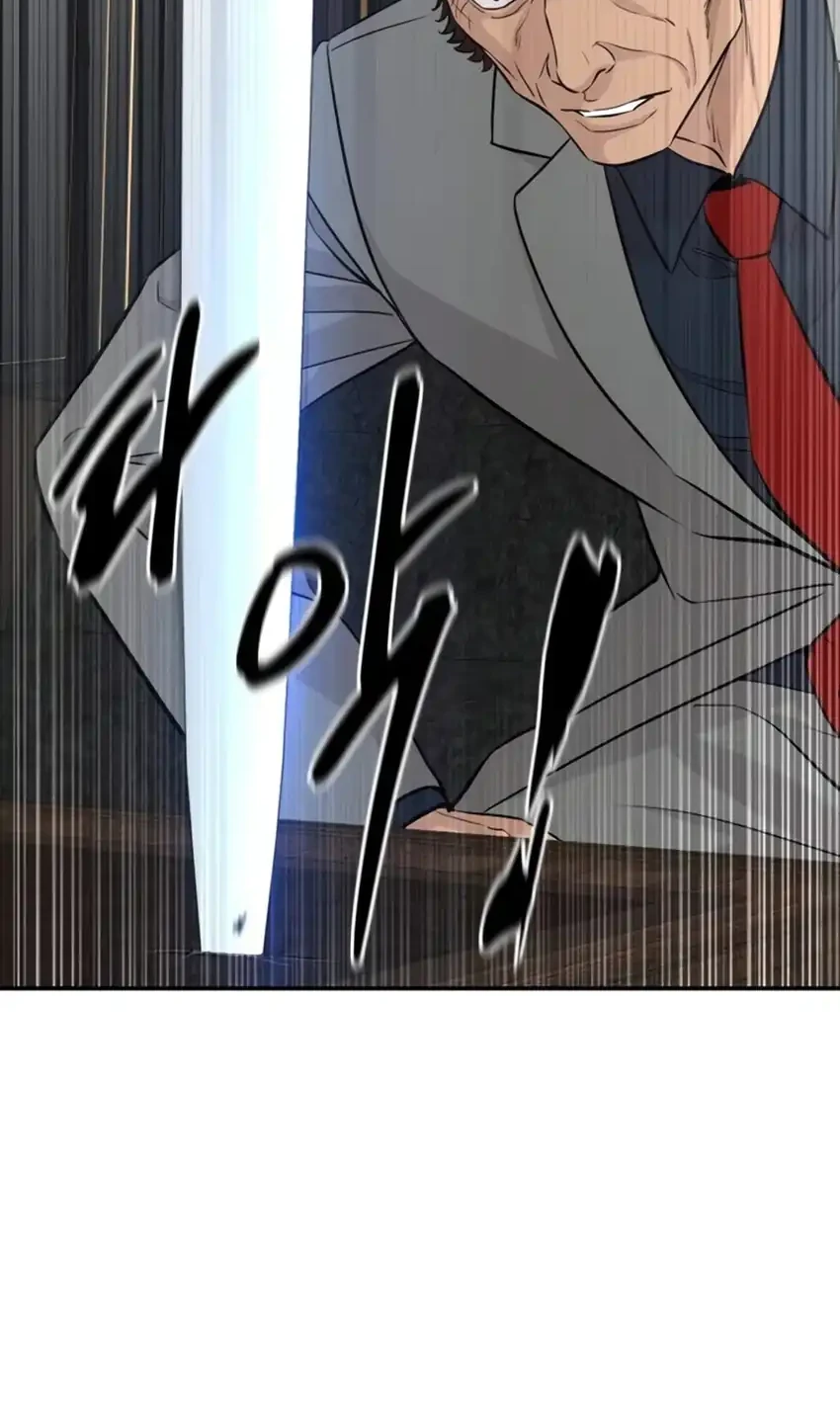 Genius Grandson Of The Loan Shark King Chapter 90 Halaman 81