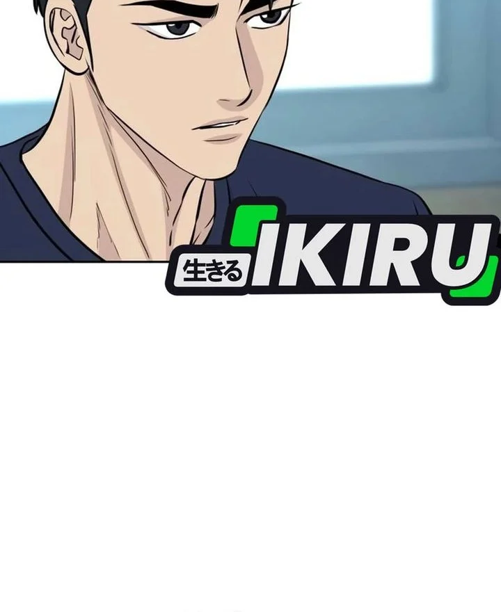 Genius Grandson Of The Loan Shark King Chapter 93 Halaman 12