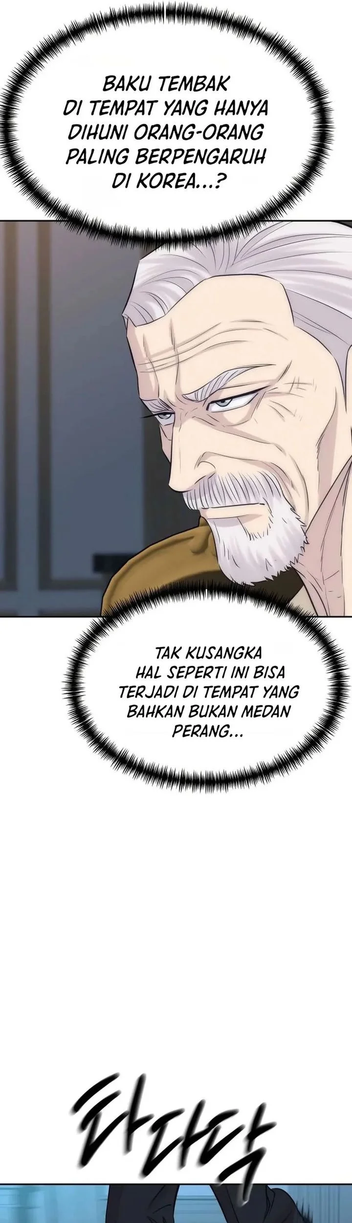 Genius Grandson Of The Loan Shark King Chapter 99 Halaman 7
