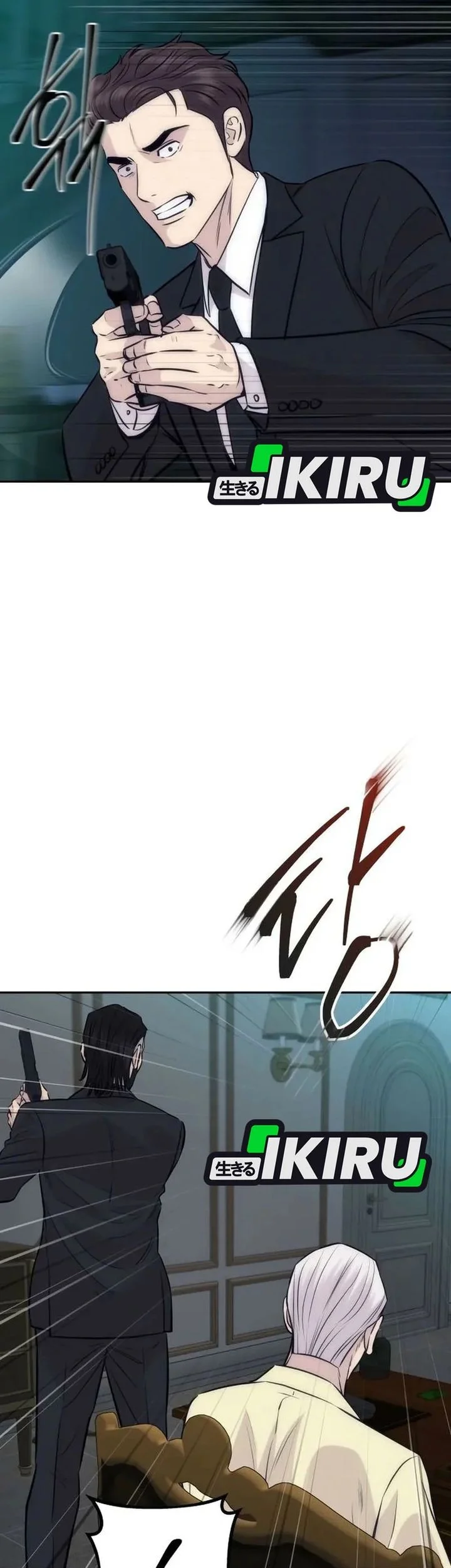 Genius Grandson Of The Loan Shark King Chapter 99 Halaman 11