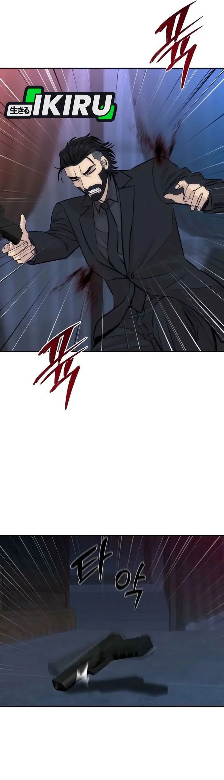 Genius Grandson Of The Loan Shark King Chapter 99 Halaman 25