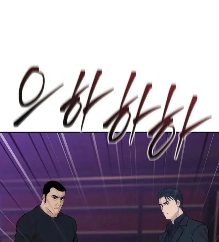 Genius Grandson Of The Loan Shark King Chapter 99 Halaman 48