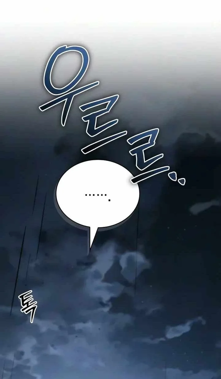 Genius Prismatic Mage Chapter 79 Halaman 19