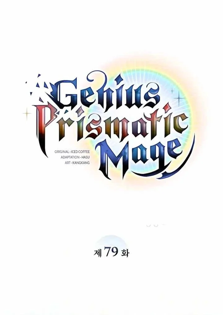 Genius Prismatic Mage Chapter 79 Halaman 22