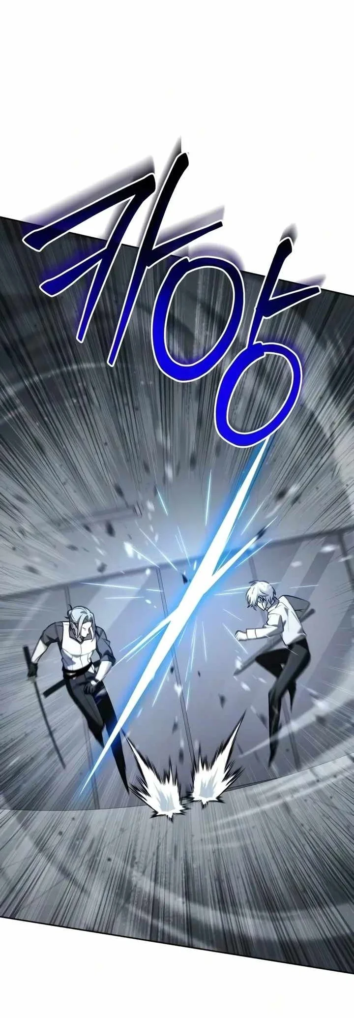 Genius Prismatic Mage Chapter 79 Halaman 81