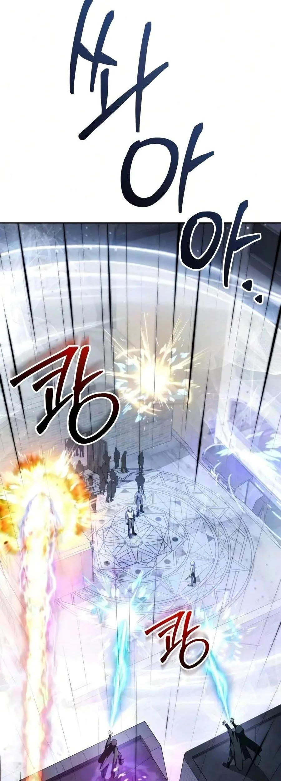 Genius Prismatic Mage Chapter 80 Halaman 34