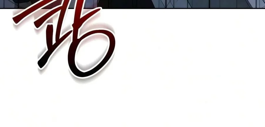 Genius Prismatic Mage Chapter 80 Halaman 36