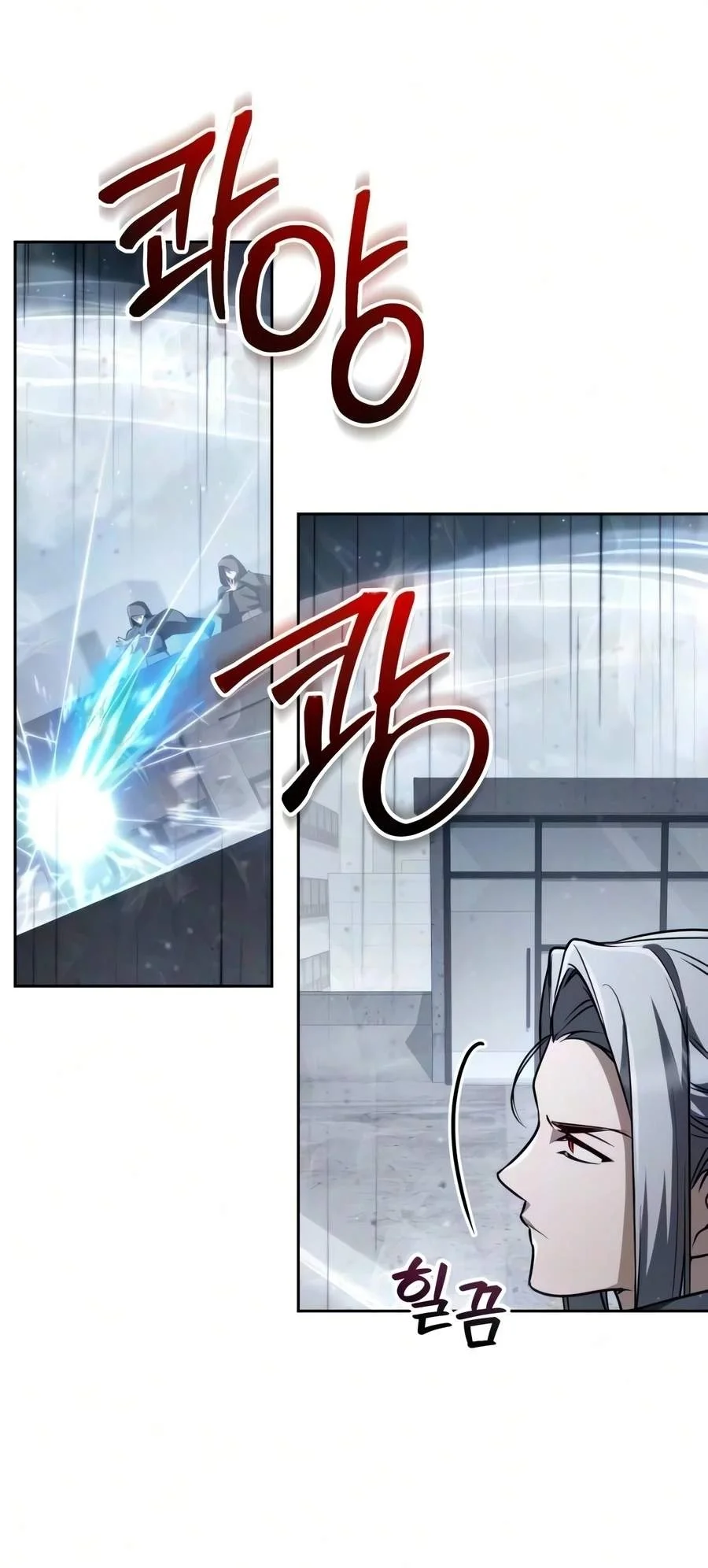 Genius Prismatic Mage Chapter 80 Halaman 37