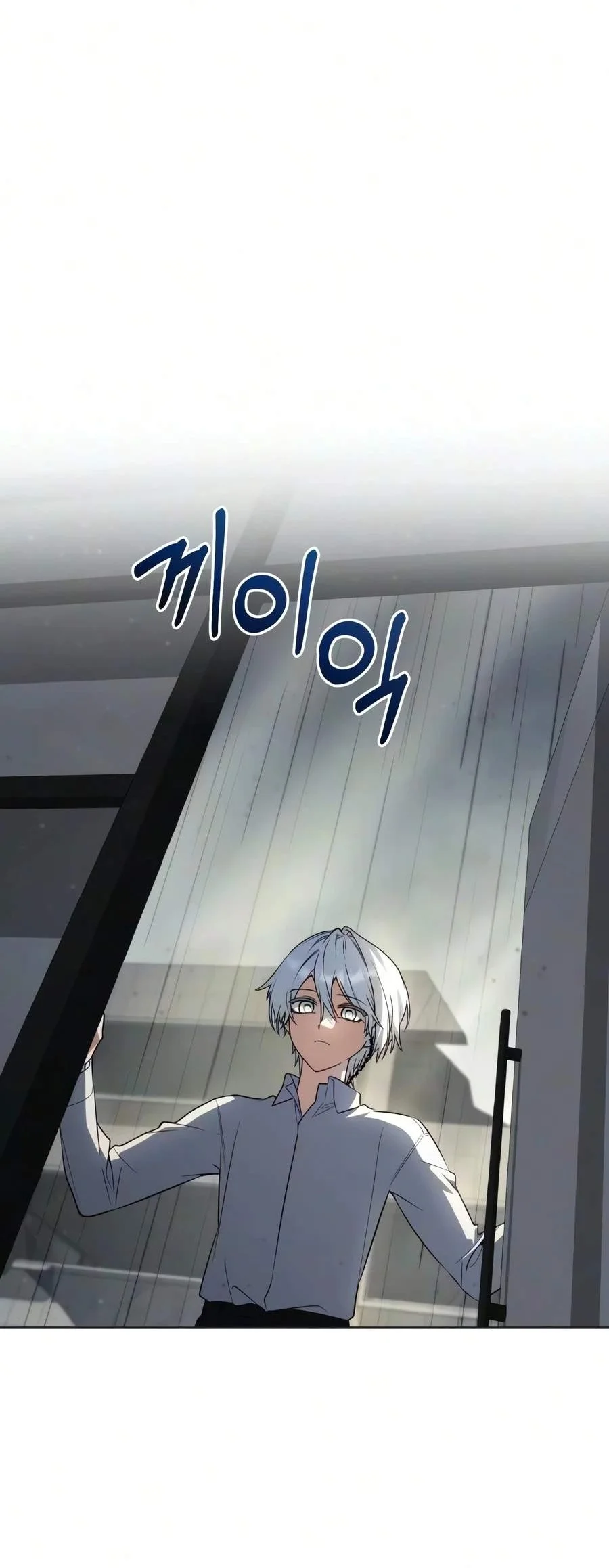 Genius Prismatic Mage Chapter 81 Halaman 64