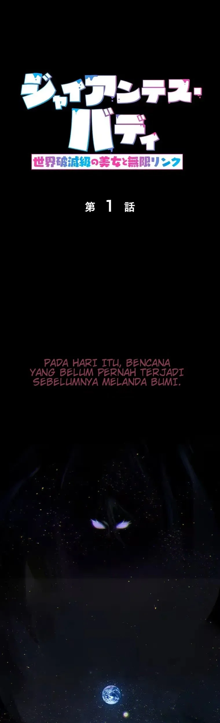 Giantess Buddy An Infinite Link With A World Destroying Beauty Chapter 1 Halaman 2
