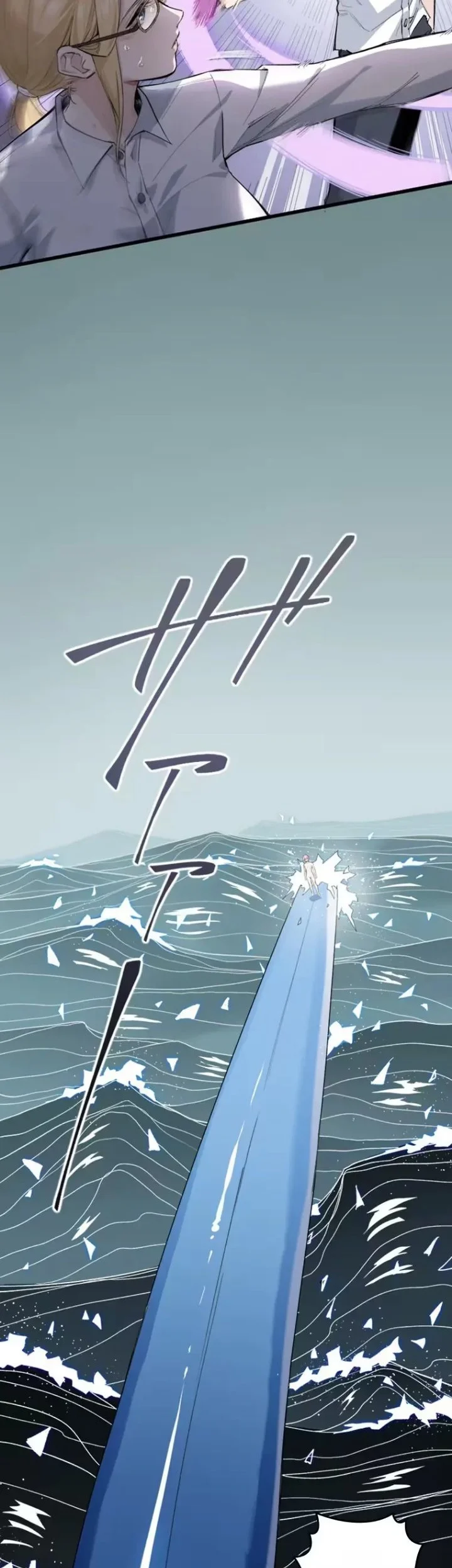 Giantess Buddy An Infinite Link With A World Destroying Beauty Chapter 10 Halaman 12