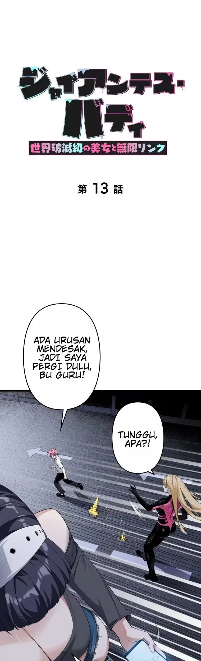 Giantess Buddy An Infinite Link With A World Destroying Beauty Chapter 13 Halaman 2