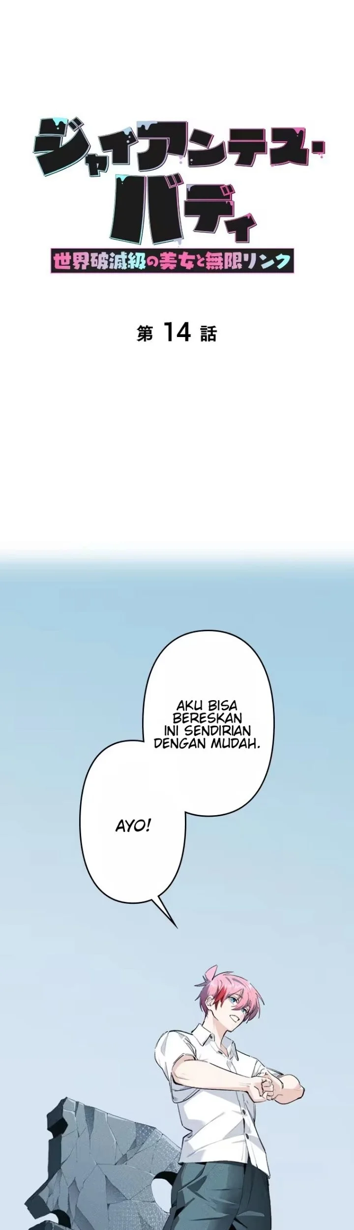 Giantess Buddy An Infinite Link With A World Destroying Beauty Chapter 14 Halaman 2