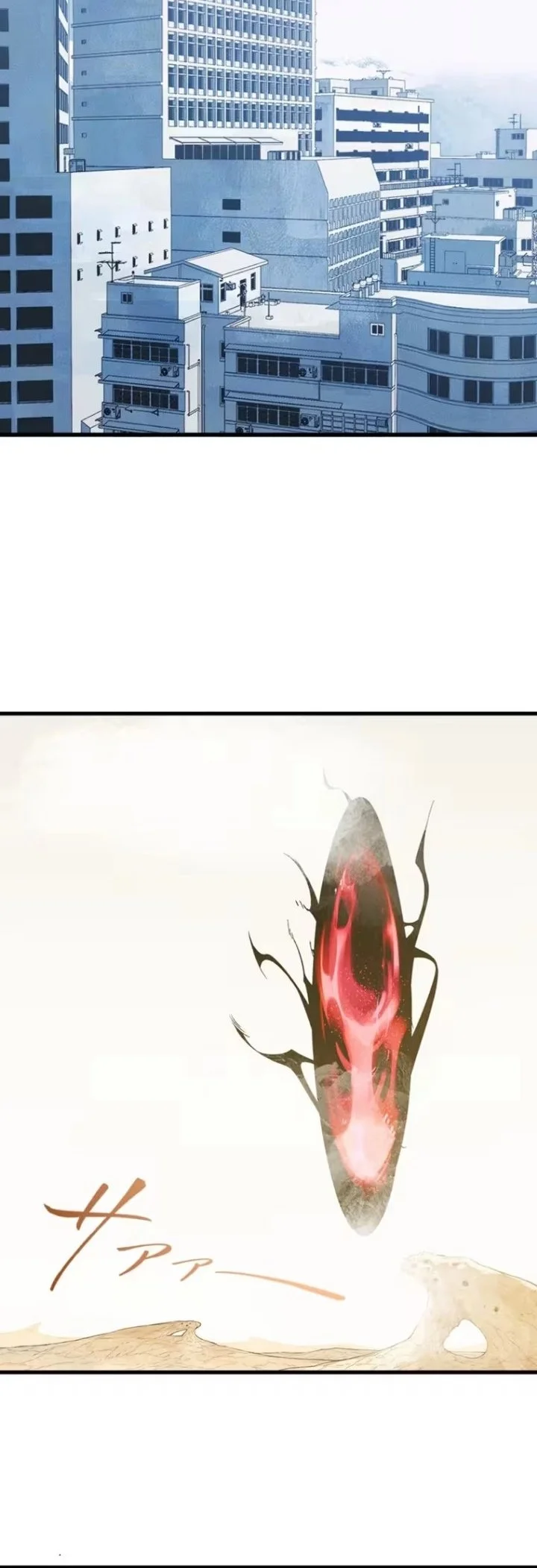 Giantess Buddy An Infinite Link With A World Destroying Beauty Chapter 14 Halaman 19
