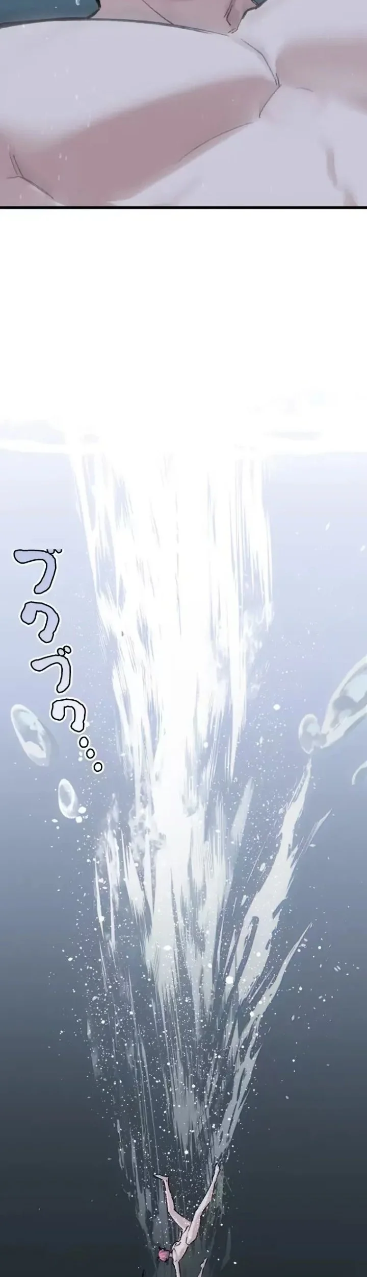 Giantess Buddy An Infinite Link With A World Destroying Beauty Chapter 18 Halaman 3