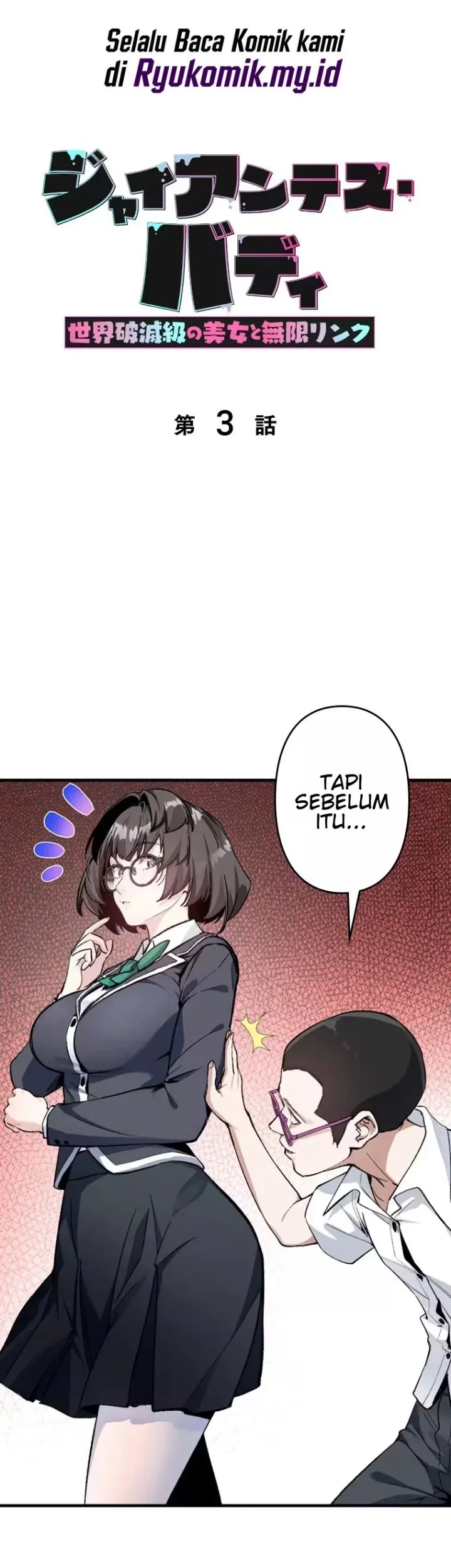 Giantess Buddy An Infinite Link With A World Destroying Beauty Chapter 3 Halaman 2