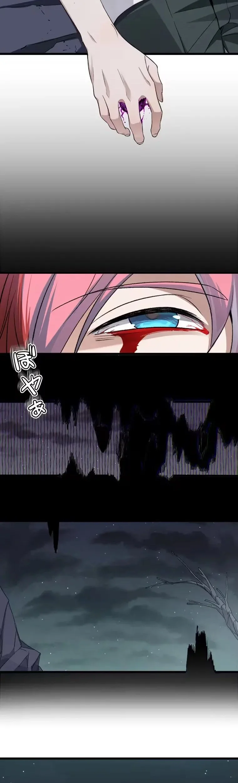Giantess Buddy An Infinite Link With A World Destroying Beauty Chapter 4 Halaman 17