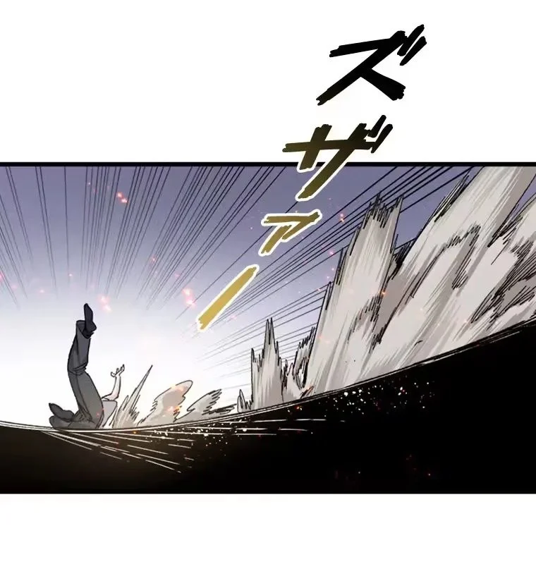 Giantess Buddy An Infinite Link With A World Destroying Beauty Chapter 4 Halaman 22