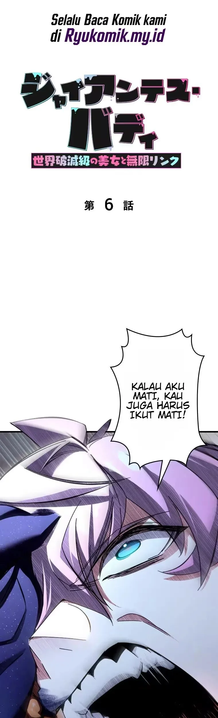 Giantess Buddy An Infinite Link With A World Destroying Beauty Chapter 6 Halaman 2