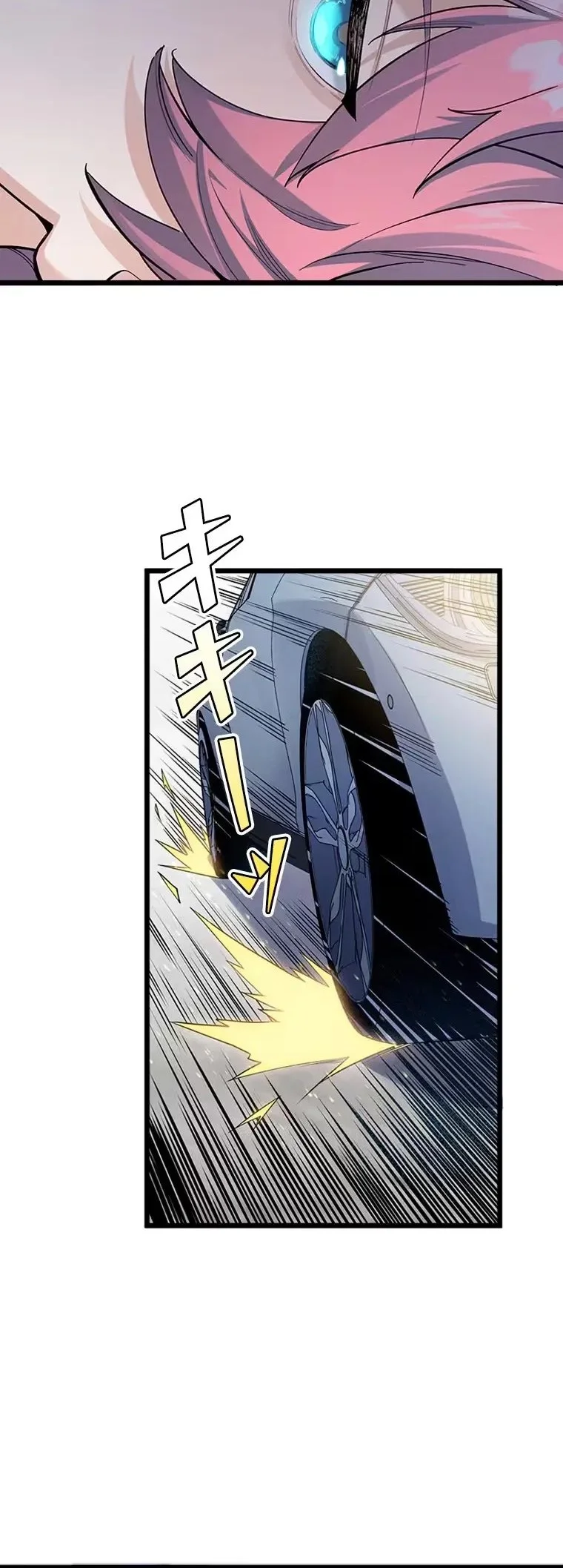 Giantess Buddy An Infinite Link With A World Destroying Beauty Chapter 6 Halaman 21