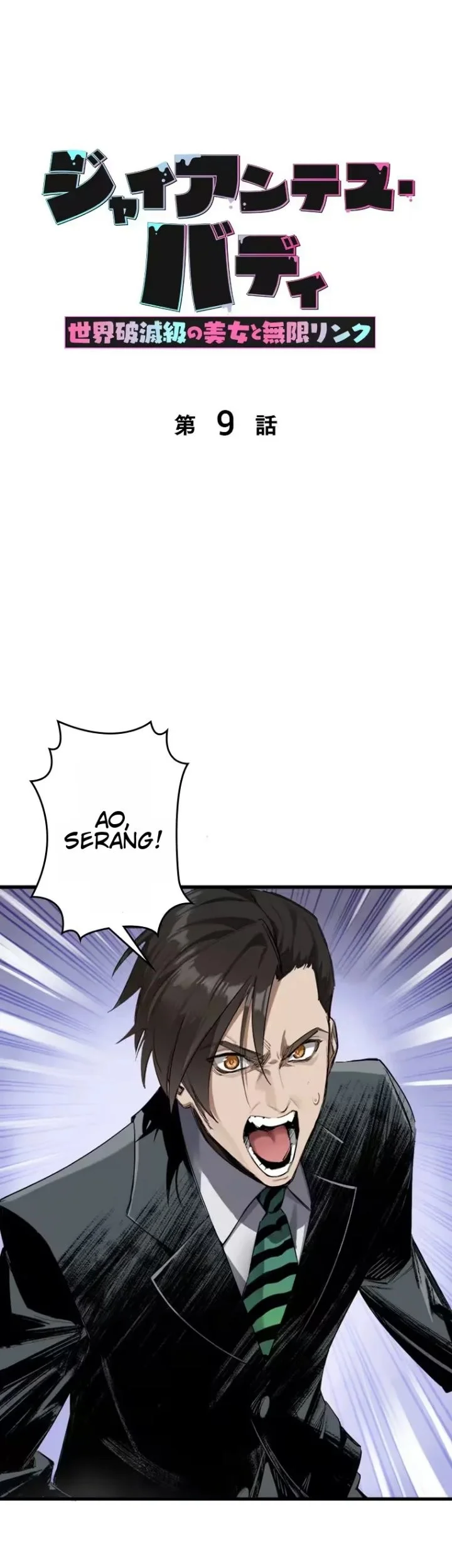Giantess Buddy An Infinite Link With A World Destroying Beauty Chapter 9 Halaman 2