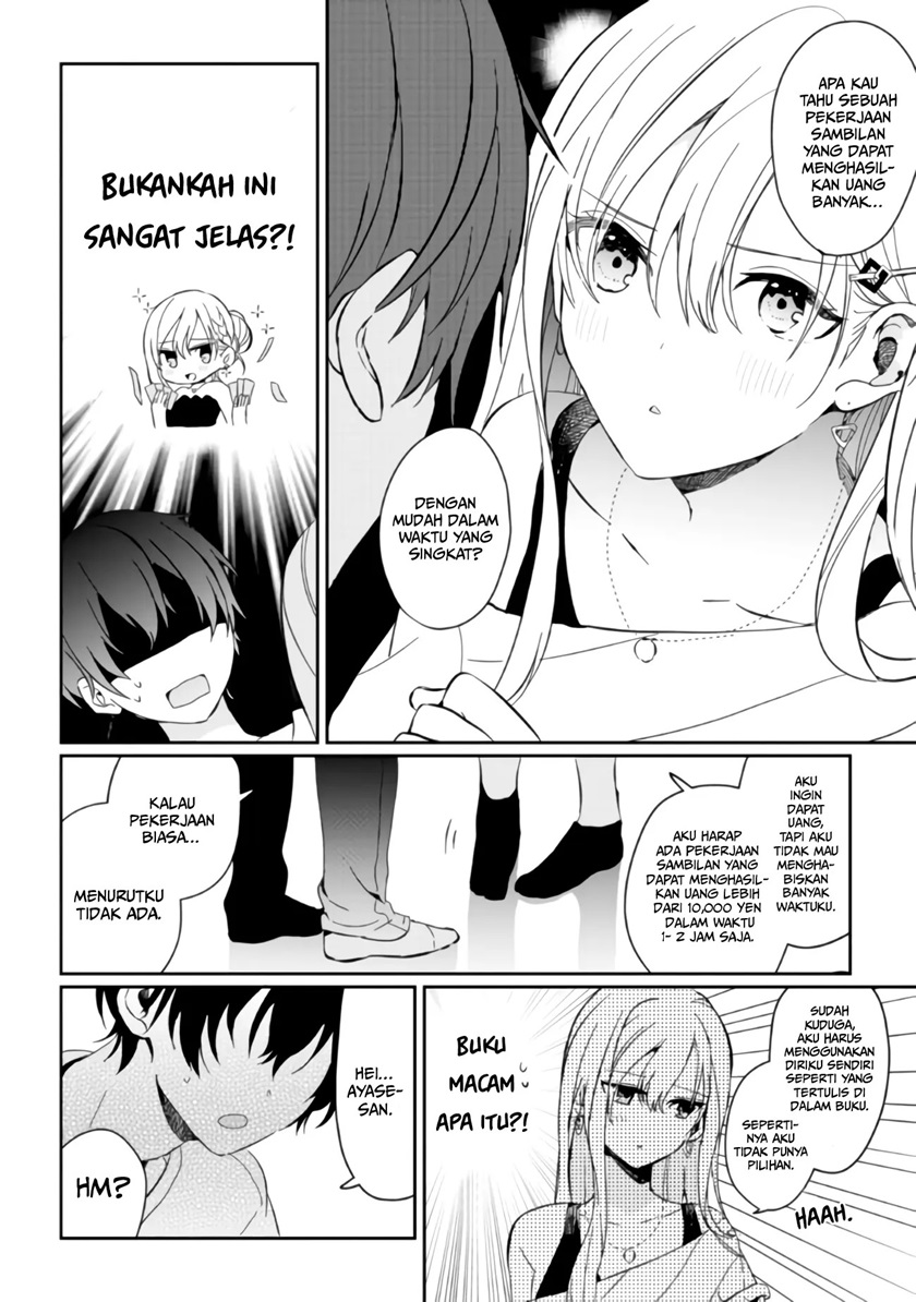 Gimai Seikatsu Chapter 27.2 Halaman 17