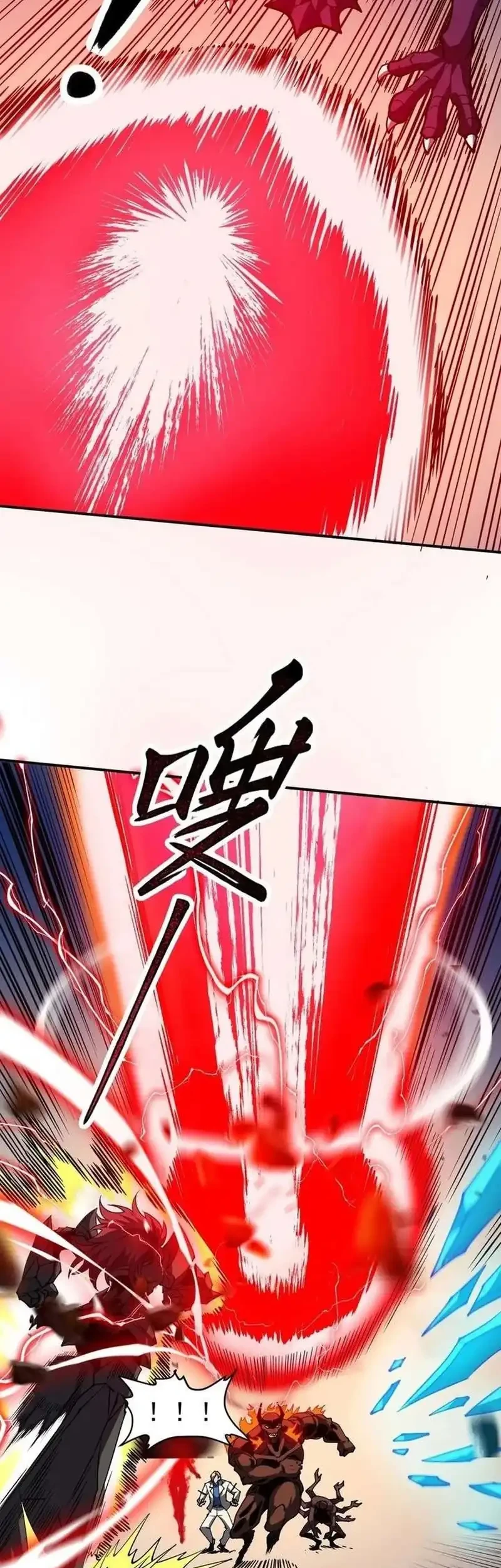 Global Beast Tamer I Can See The Path Of Evolution Chapter 65 Halaman 3