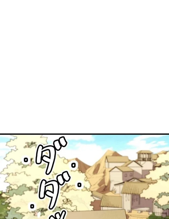 Global Player I Can Choose My Own Dungeon Rewards Chapter 2 Halaman 79