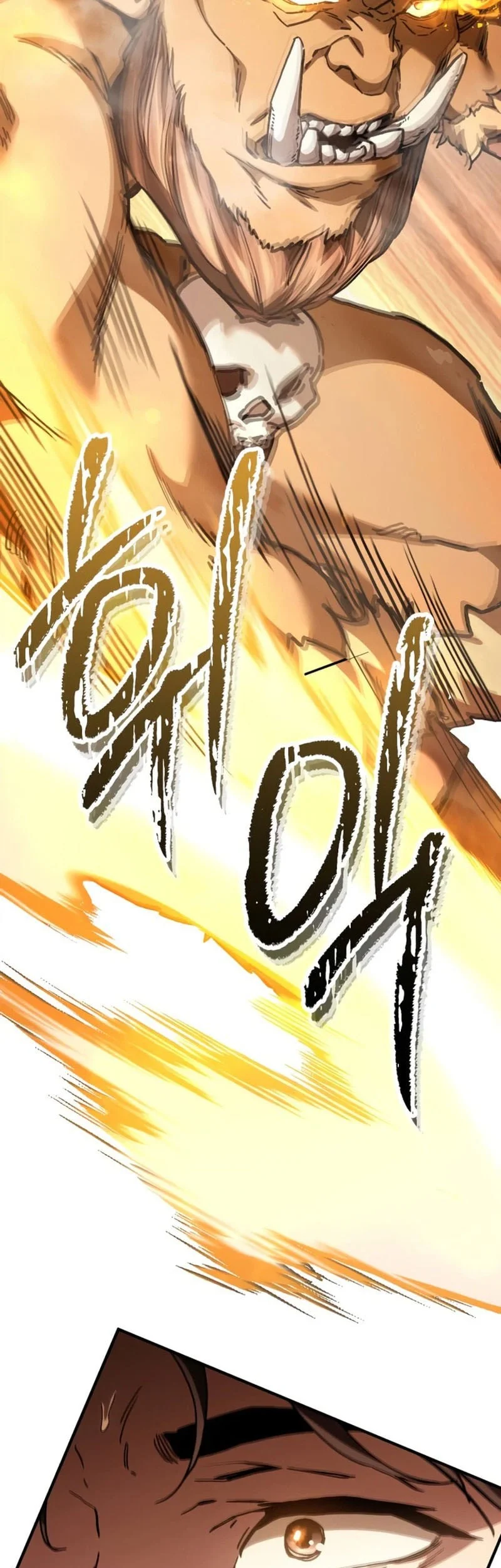 Goblin Inc Chapter 11 Halaman 47
