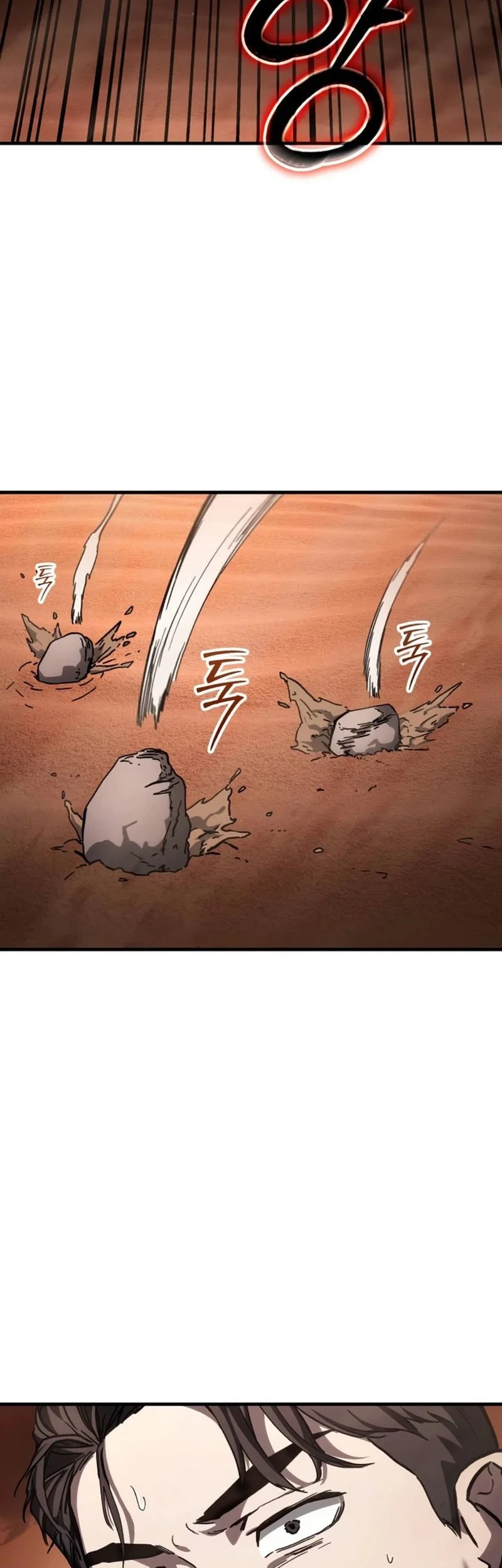 Goblin Inc Chapter 11 Halaman 60