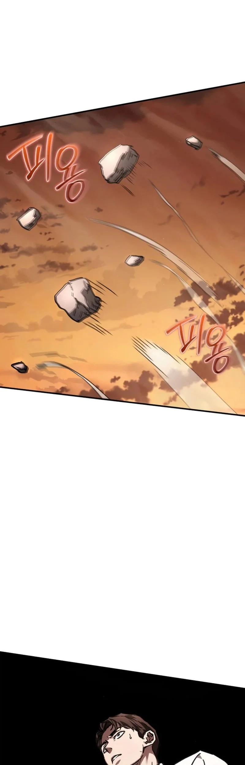 Goblin Inc Chapter 11 Halaman 68