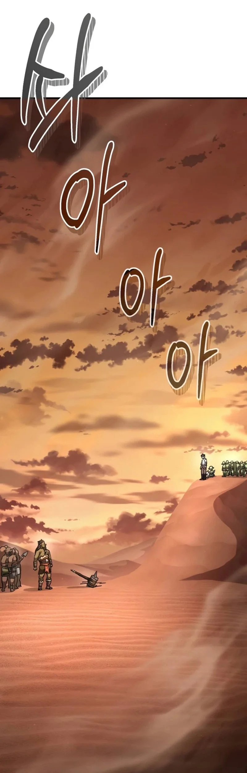 Goblin Inc Chapter 11 Halaman 90